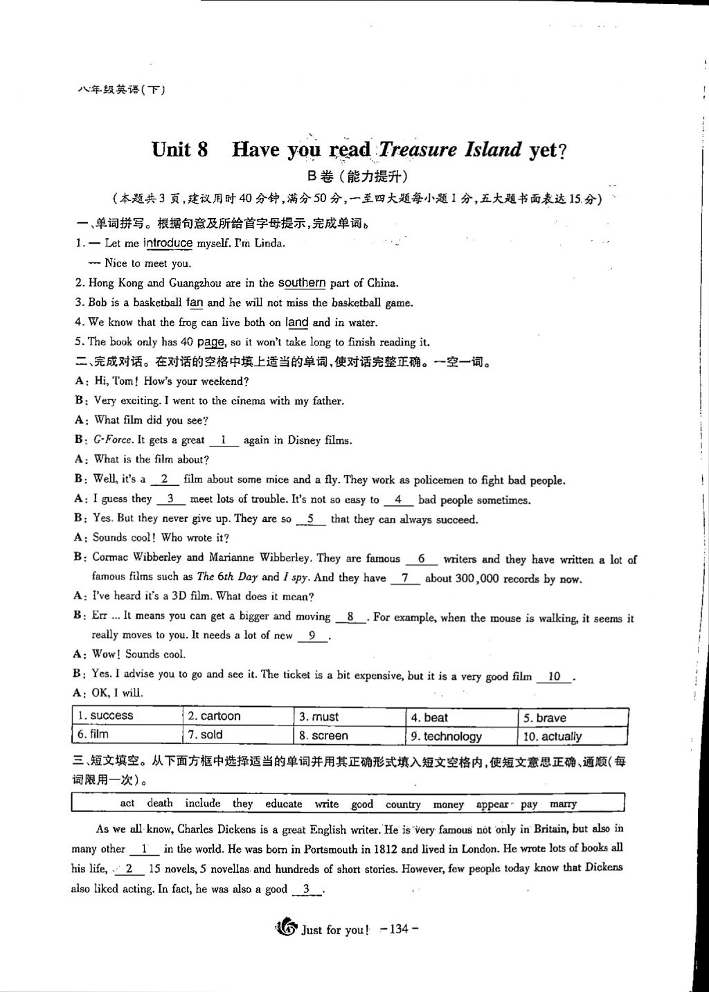 2018年蓉城優(yōu)課堂給力A加八年級(jí)英語(yǔ)下冊(cè) Unit 8 Have you read Treasure Island yet第15頁(yè)