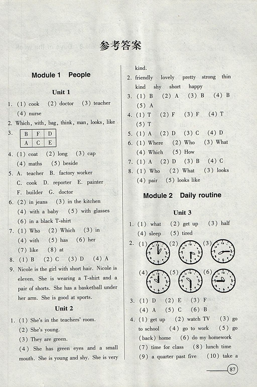 2018年小學(xué)英語目標(biāo)實施手冊四年級下冊廣州地區(qū)使用 參考答案第8頁