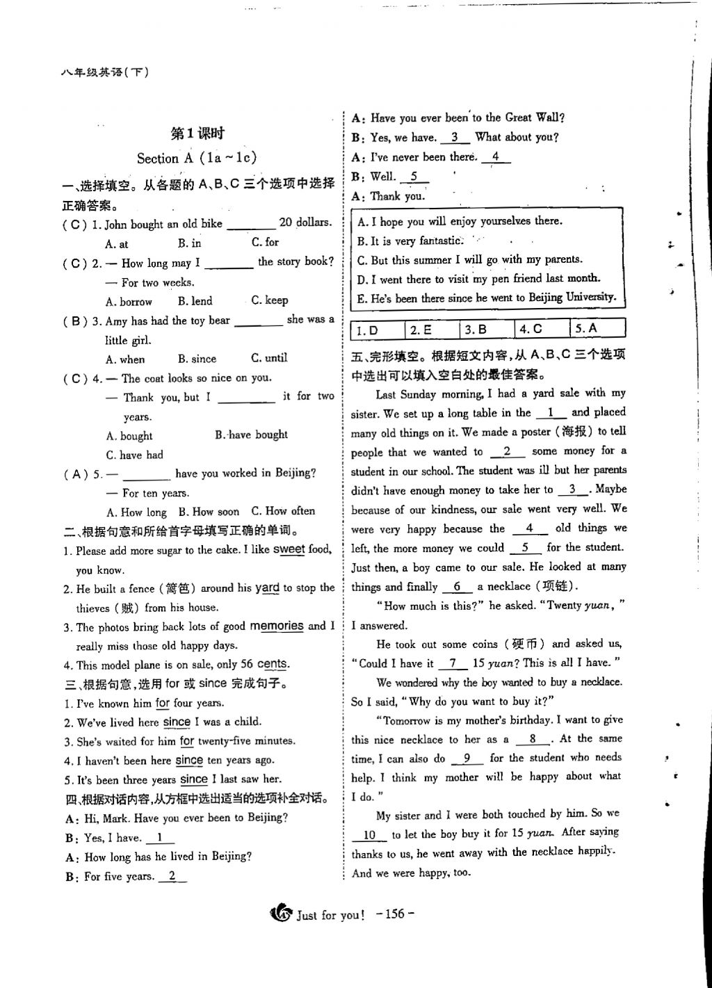 2018年蓉城優(yōu)課堂給力A加八年級(jí)英語下冊(cè) Unit 10 I've had thes bike for three years第3頁