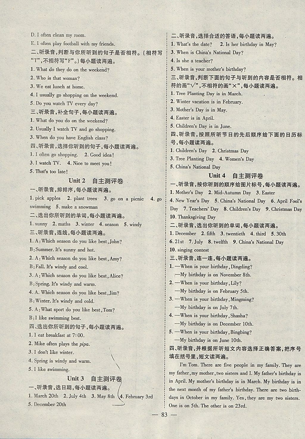 2018年優(yōu)質(zhì)課堂導(dǎo)學(xué)案五年級(jí)英語下冊(cè) 參考答案第11頁