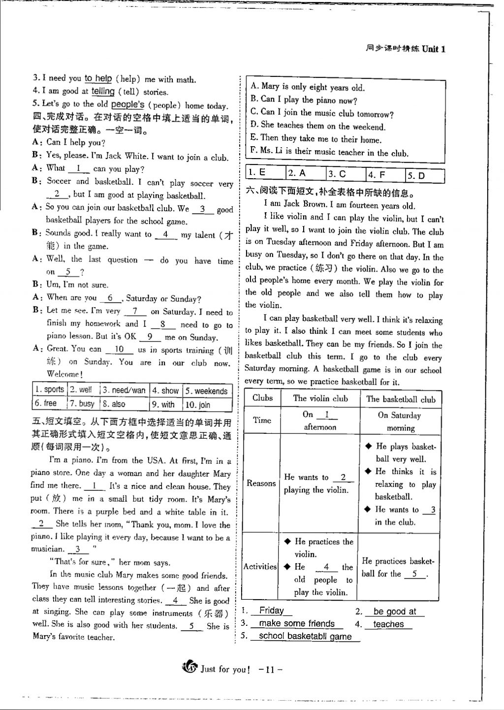 2018年蓉城优课堂给力A加七年级英语下册 Unit 1 Can you play the guitar第11页