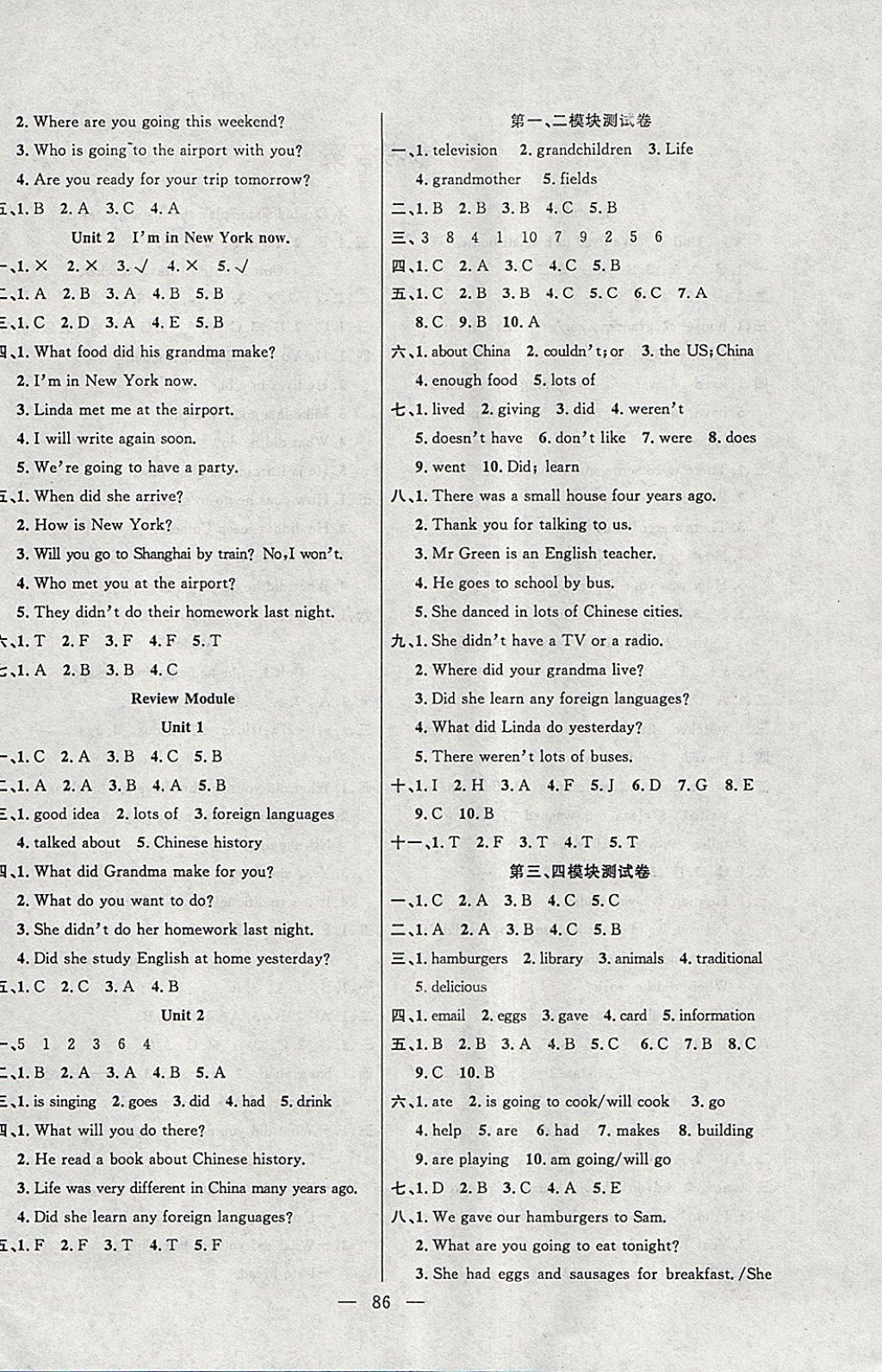 2018年百分學(xué)生作業(yè)本題練王五年級英語下冊外研版 參考答案第4頁