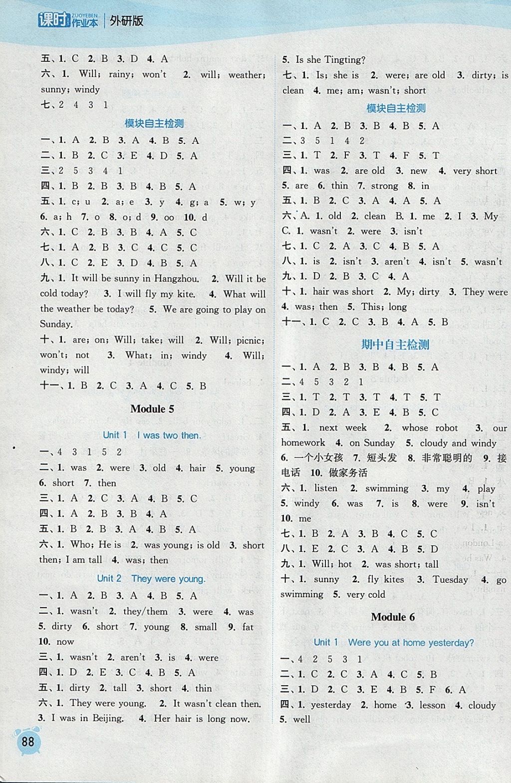 2018年通城學典課時作業(yè)本四年級英語下冊外研版 參考答案第8頁