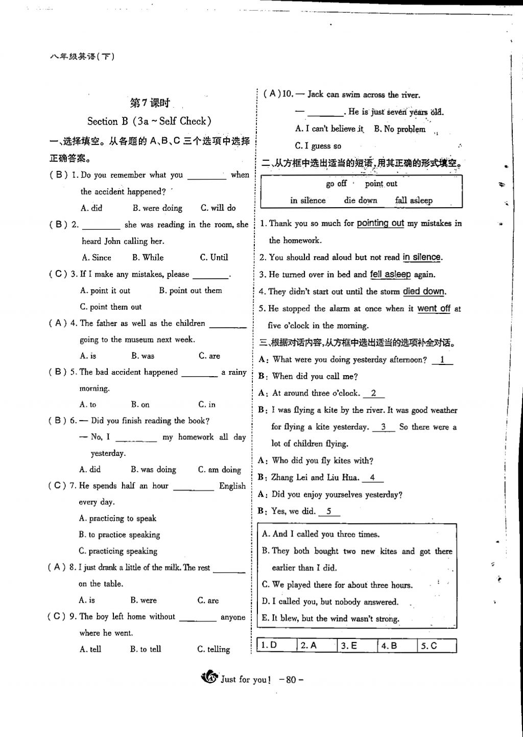 2018年蓉城優(yōu)課堂給力A加八年級英語下冊 Unit 5 What were you doing when the rainstorm came第12頁