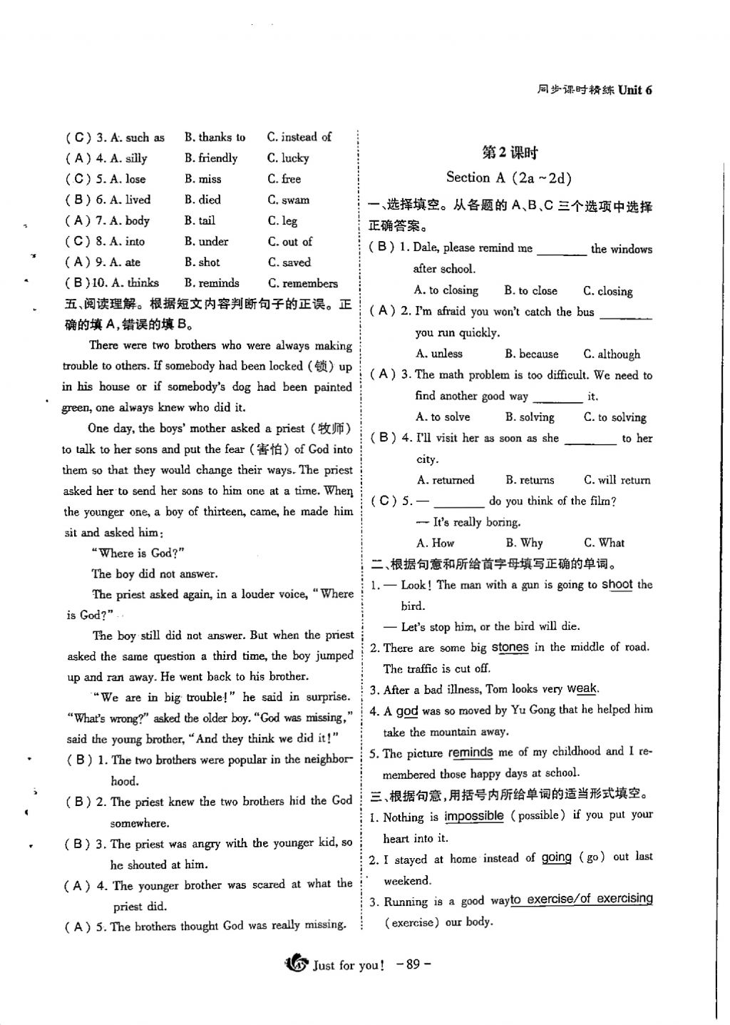 2018年蓉城优课堂给力A加八年级英语下册 Unit 6 An old man tried to move the mountains第4页