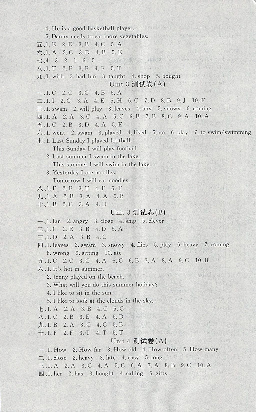 2018年1课1练测试卷六年级英语下册冀教版 参考答案第3页