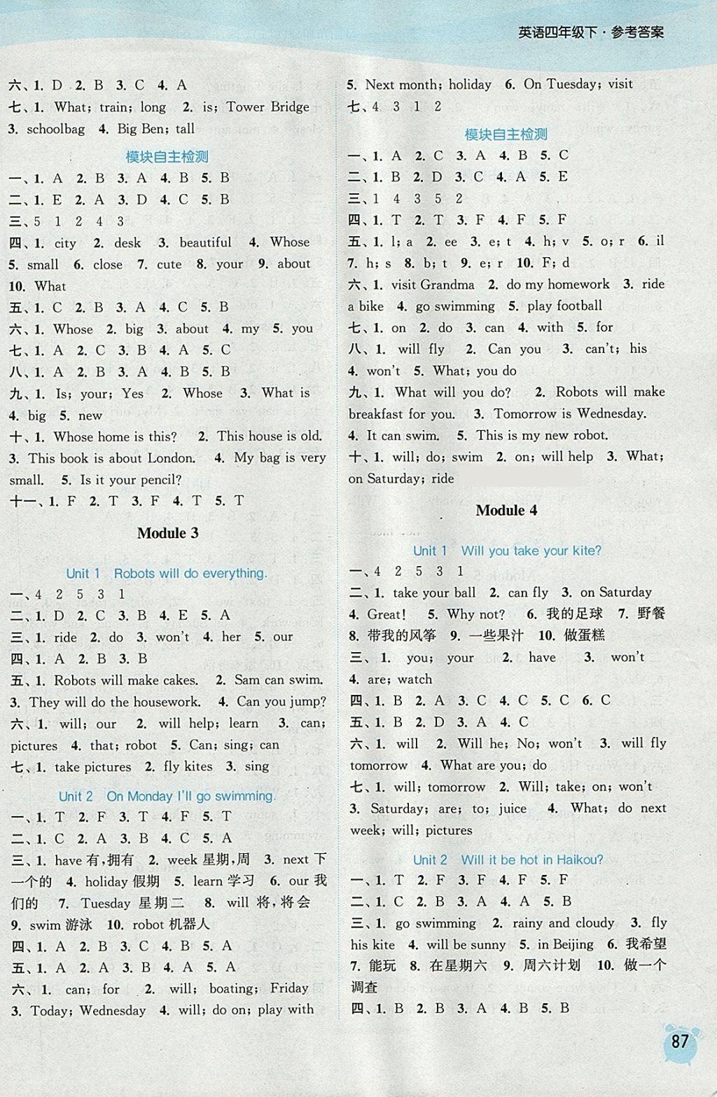 2018年通城學(xué)典課時(shí)作業(yè)本四年級(jí)英語(yǔ)下冊(cè)外研版 參考答案第7頁(yè)