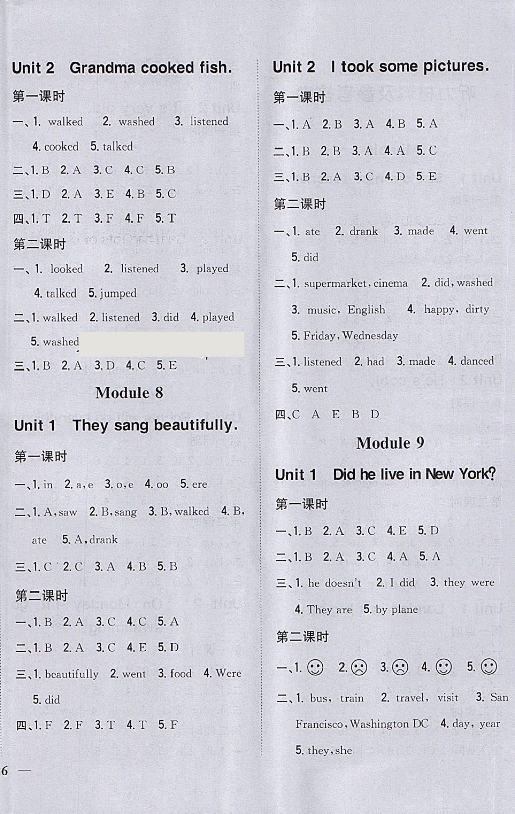 2018年全科王同步課時(shí)練習(xí)四年級(jí)英語(yǔ)下冊(cè)外研版 第4頁(yè)