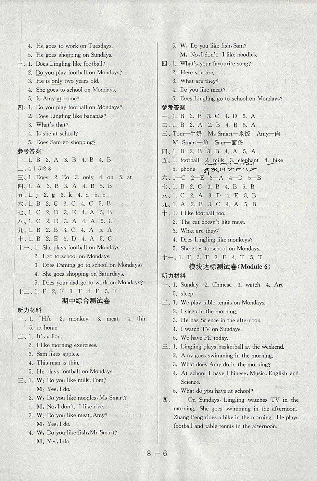 2018年1課3練單元達(dá)標(biāo)測(cè)試三年級(jí)英語(yǔ)下冊(cè)外研版三起 第6頁(yè)