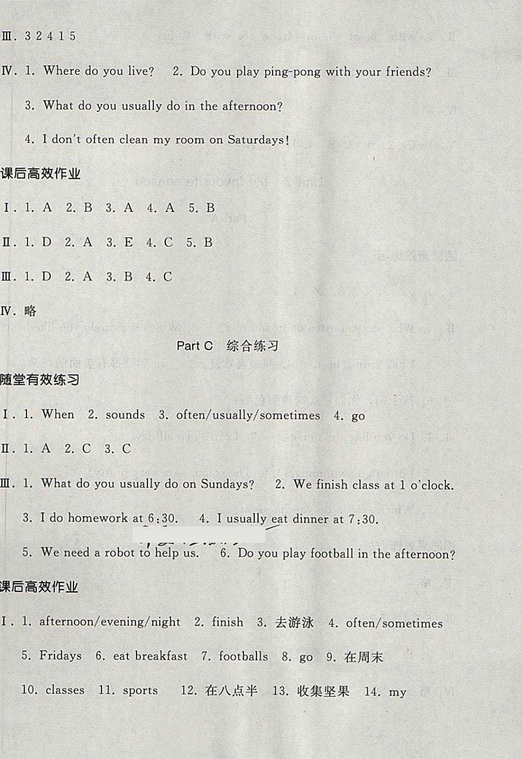 2018年同步輕松練習(xí)五年級英語下冊 第2頁