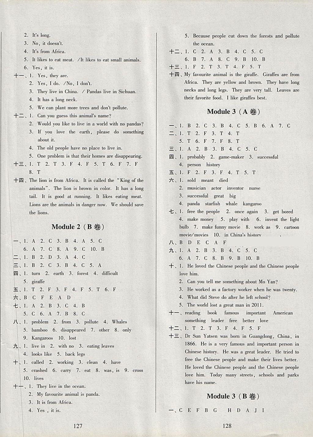 2018年小學(xué)英語(yǔ)雙基同步達(dá)標(biāo)AB卷六年級(jí)下冊(cè)廣州版 第9頁(yè)