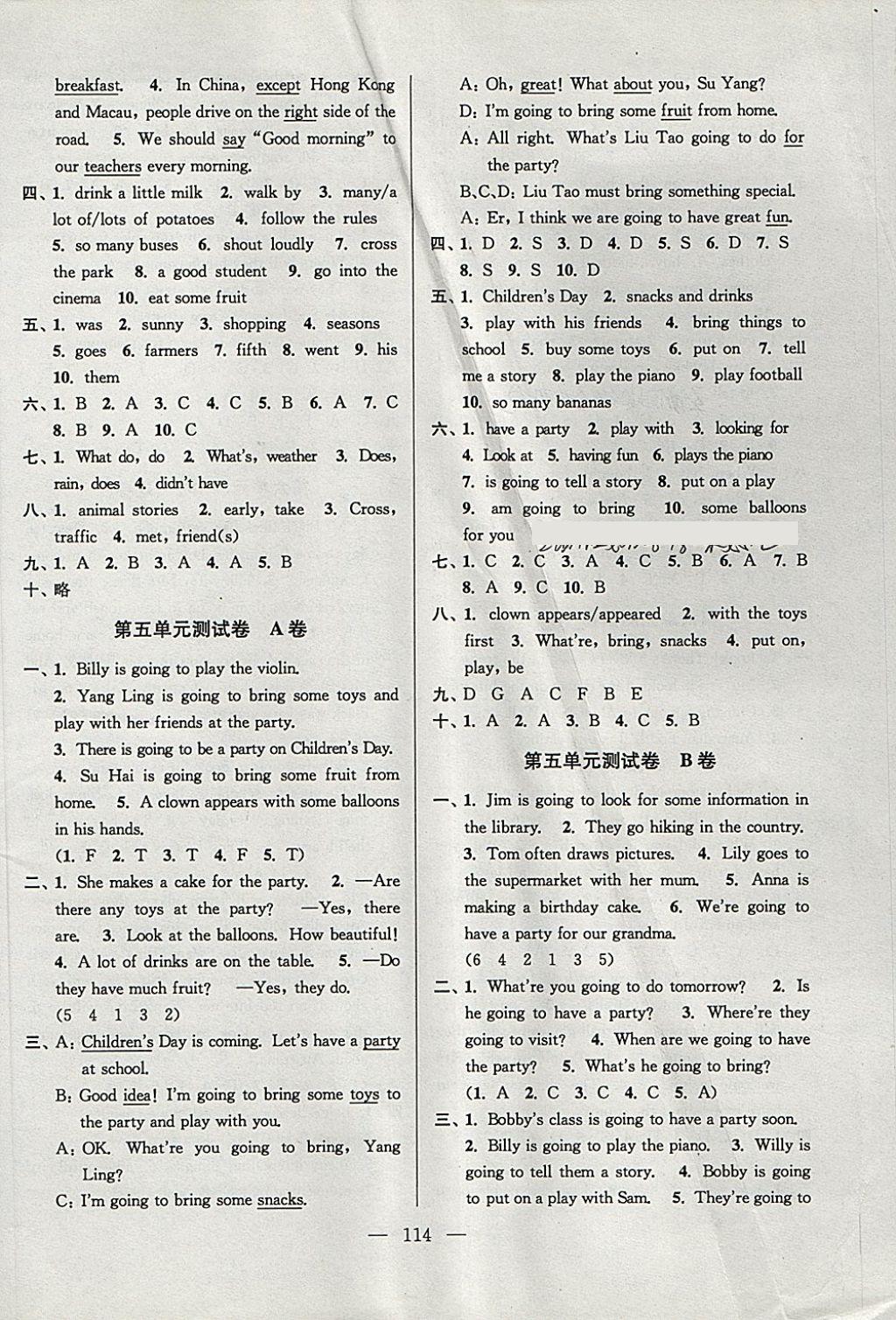 2018年超能學(xué)典高分拔尖提優(yōu)密卷小學(xué)英語(yǔ)六年級(jí)下冊(cè)江蘇版 第6頁(yè)