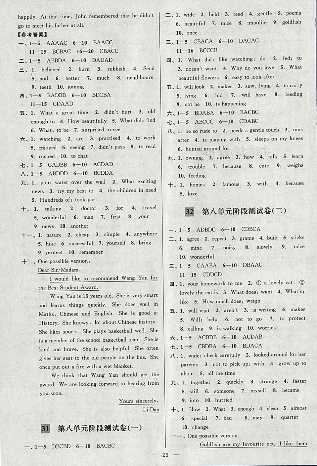 2018年亮點(diǎn)給力大試卷七年級(jí)英語(yǔ)下冊(cè)江蘇版 第23頁(yè)