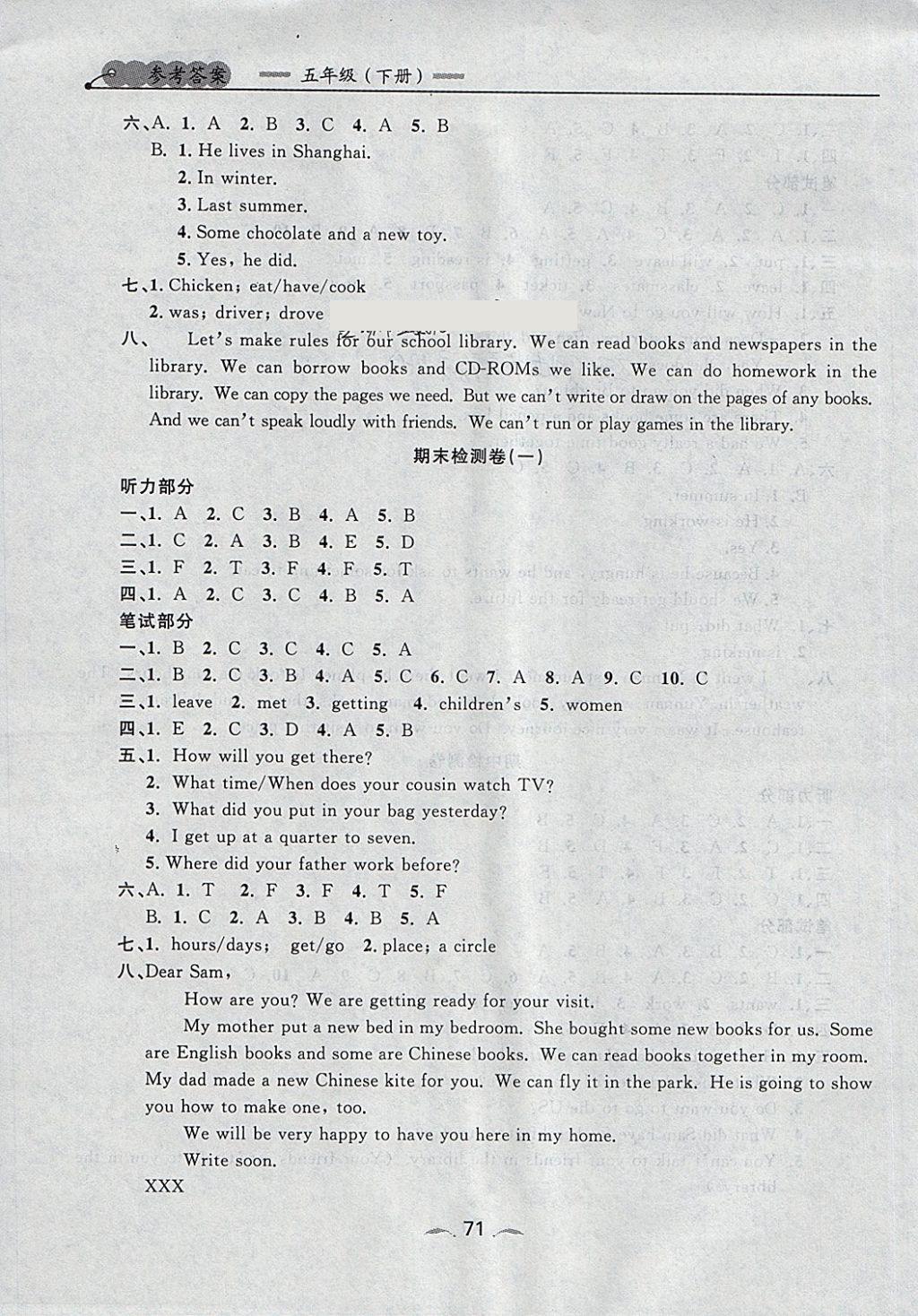 2018年點(diǎn)石成金金牌每課通五年級(jí)英語下冊(cè)外研版 第19頁