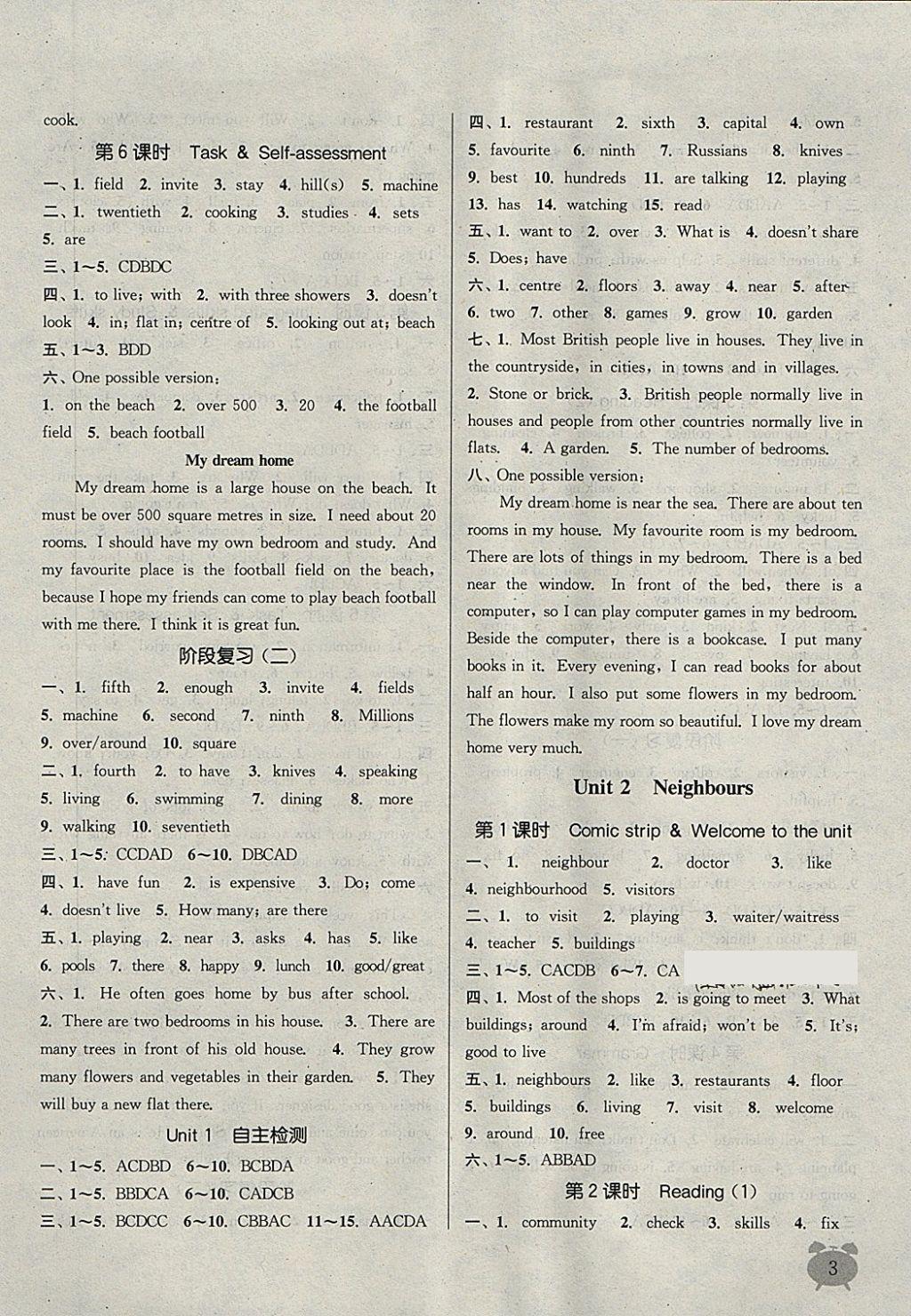 2018年通城學(xué)典課時(shí)作業(yè)本七年級(jí)英語下冊(cè)譯林版南通專用 第2頁