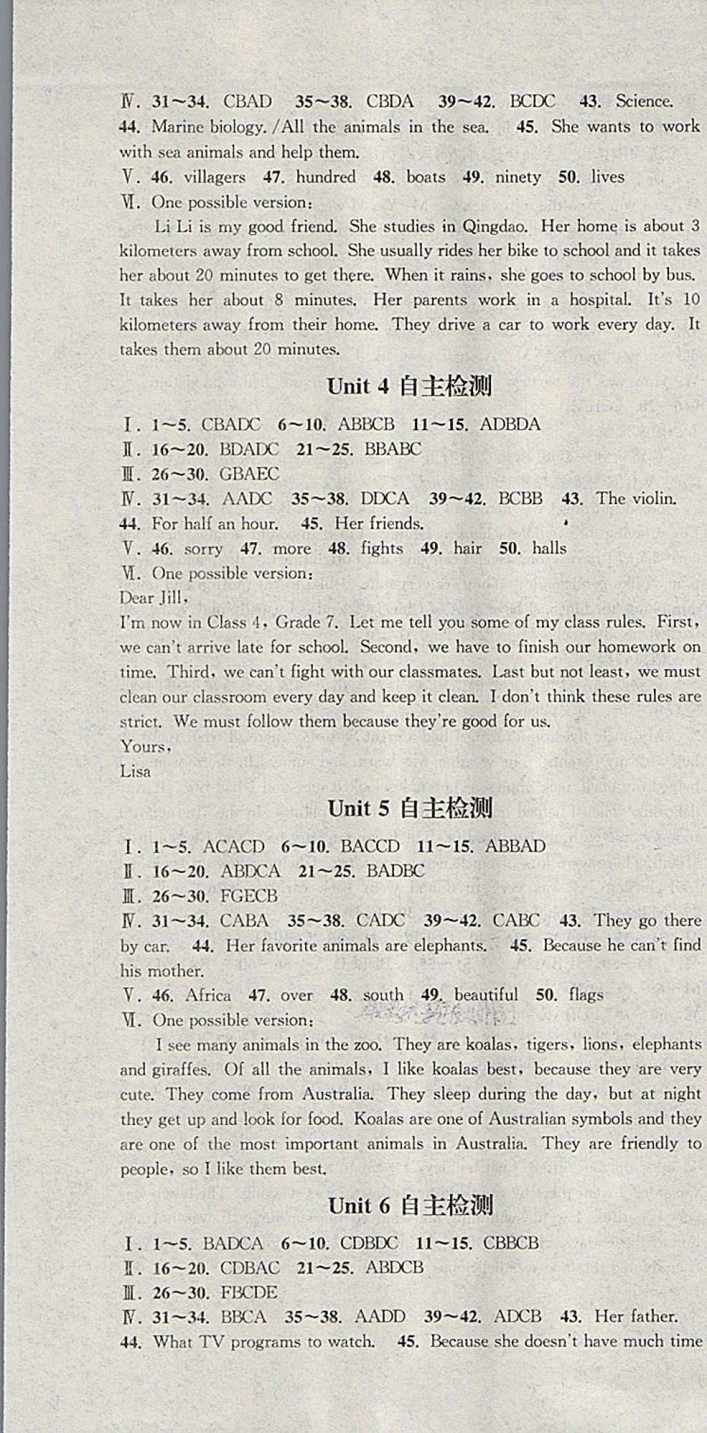 2018年通城學(xué)典課時作業(yè)本七年級英語下冊人教版安徽專用 第31頁