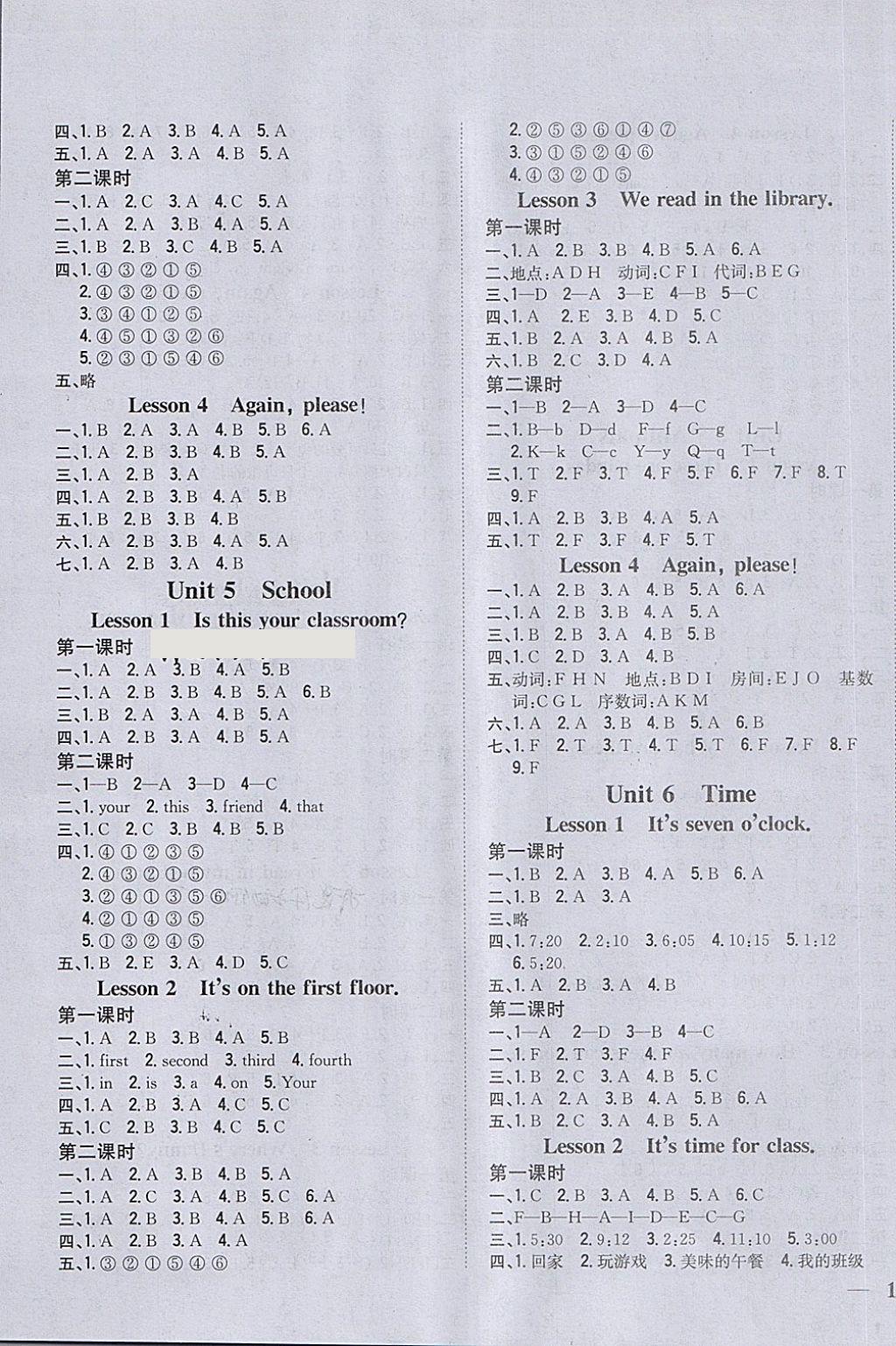 2018年全科王同步課時練習(xí)三年級英語下冊魯科版五四制 第3頁