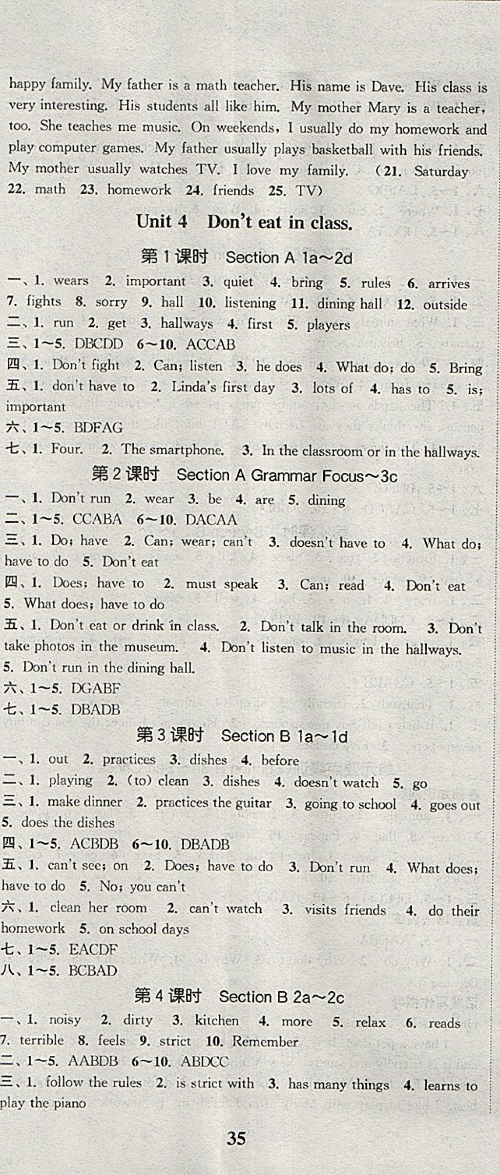 2018年通城學(xué)典課時(shí)作業(yè)本七年級(jí)英語(yǔ)下冊(cè)人教版安徽專(zhuān)用 第8頁(yè)