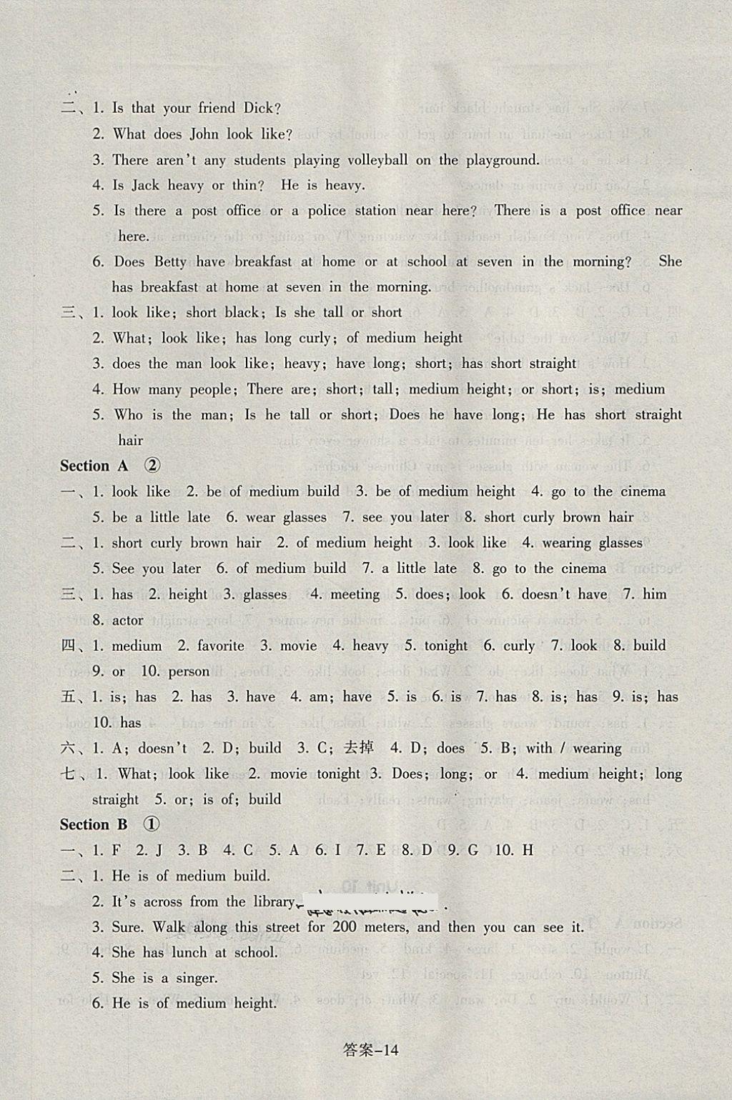 2018年每課一練七年級(jí)英語(yǔ)下冊(cè)人教版浙江少年兒童出版社 第14頁(yè)