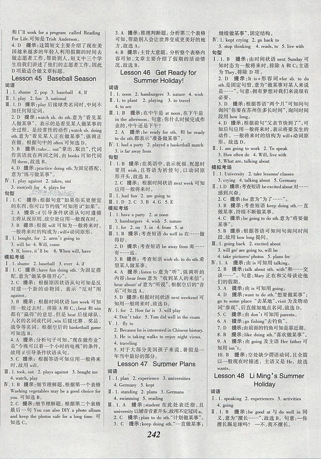 2018年全優(yōu)課堂考點(diǎn)集訓(xùn)與滿分備考七年級英語下冊冀教版 第24頁