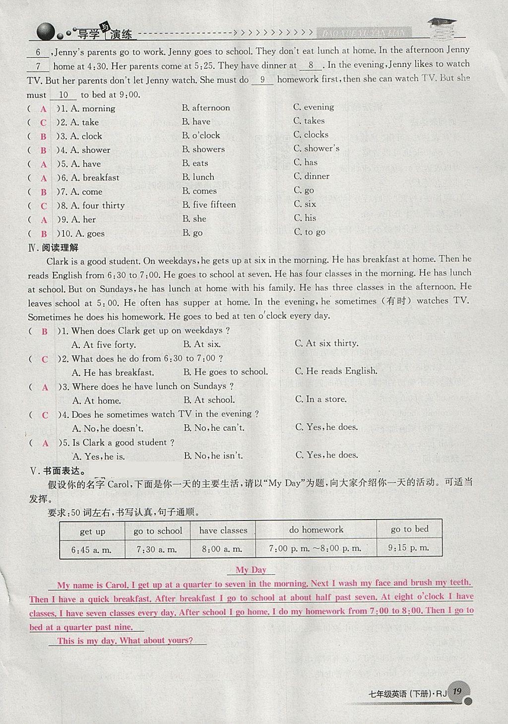 2018年導(dǎo)學(xué)與演練七年級(jí)英語(yǔ)下冊(cè)人教版貴陽(yáng)專版 第19頁(yè)