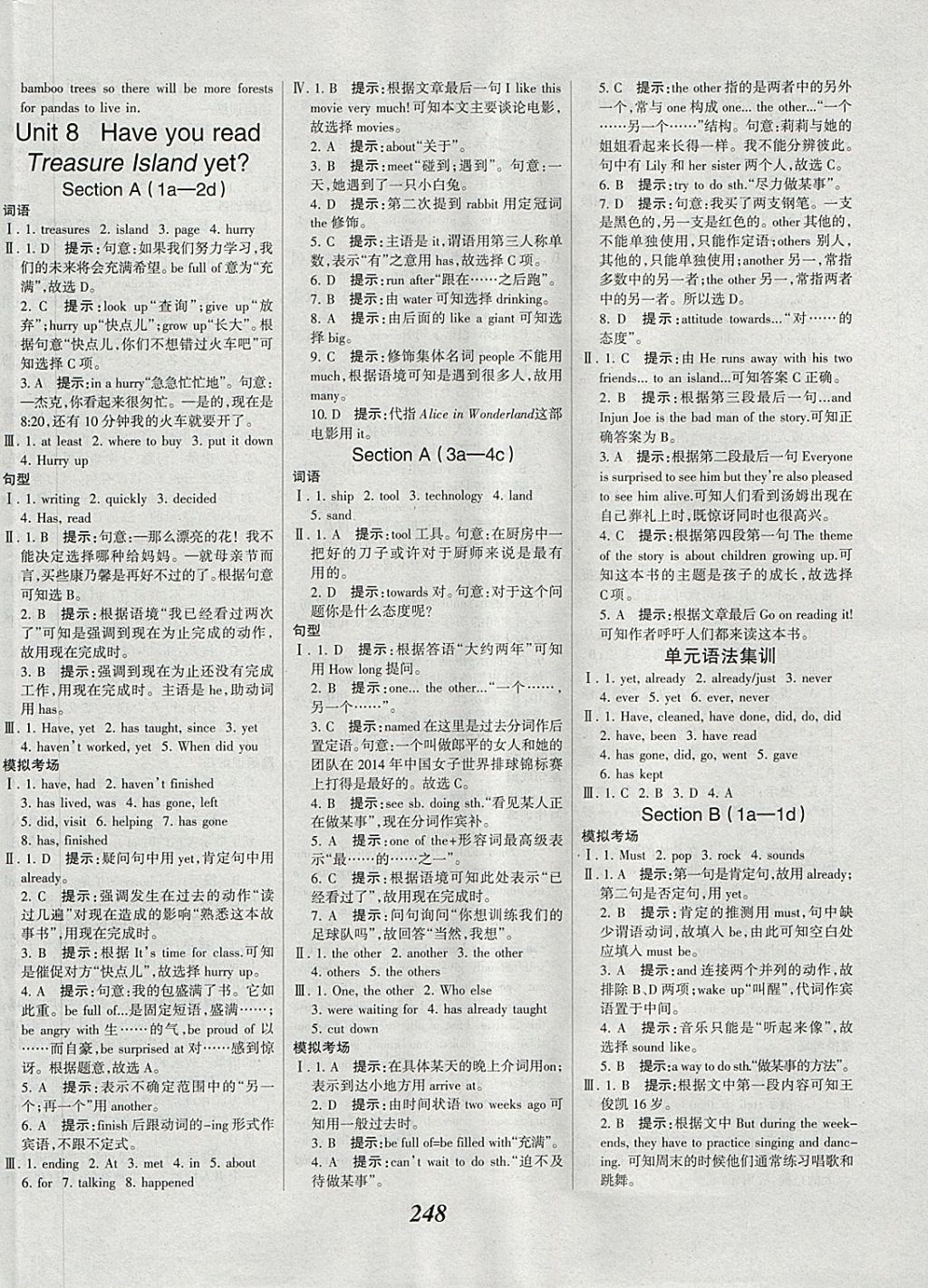 2018年全優(yōu)課堂考點(diǎn)集訓(xùn)與滿分備考八年級英語下冊 第22頁