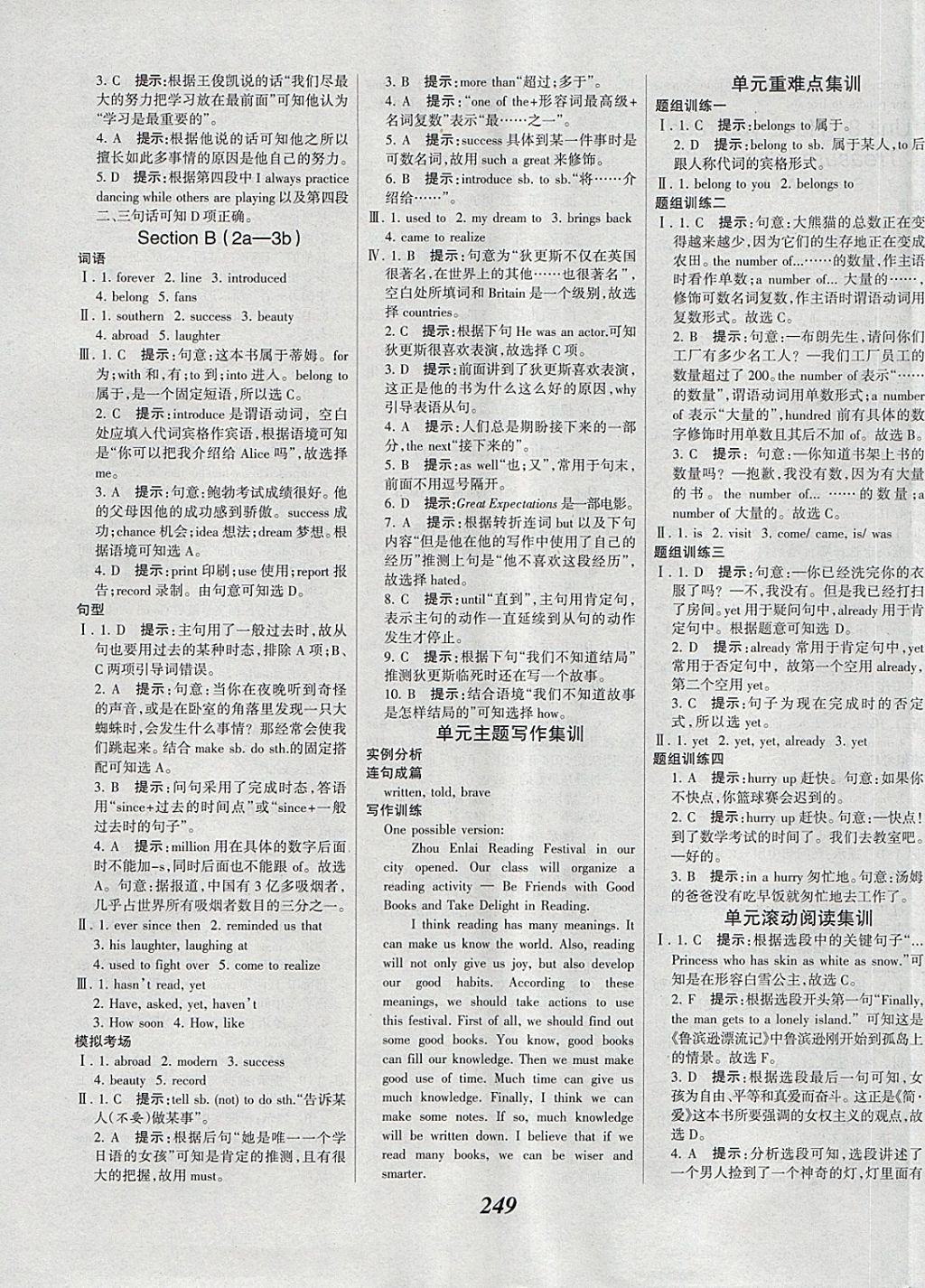 2018年全優(yōu)課堂考點集訓(xùn)與滿分備考八年級英語下冊 第23頁