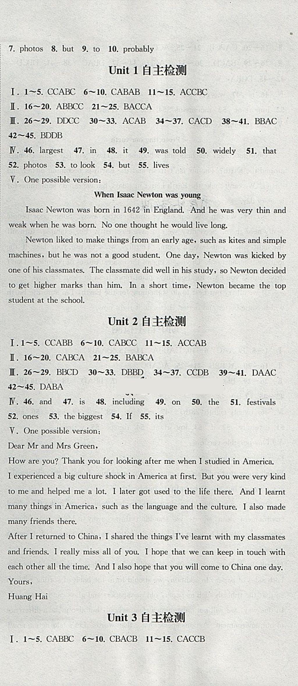 2018年通城學典課時作業(yè)本九年級英語下冊上海牛津版蘇州專用 第21頁