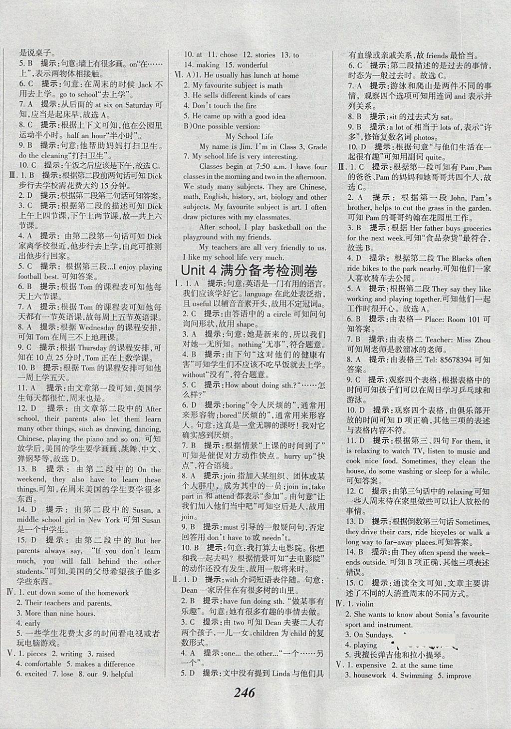 2018年全優(yōu)課堂考點(diǎn)集訓(xùn)與滿分備考七年級英語下冊冀教版 第28頁