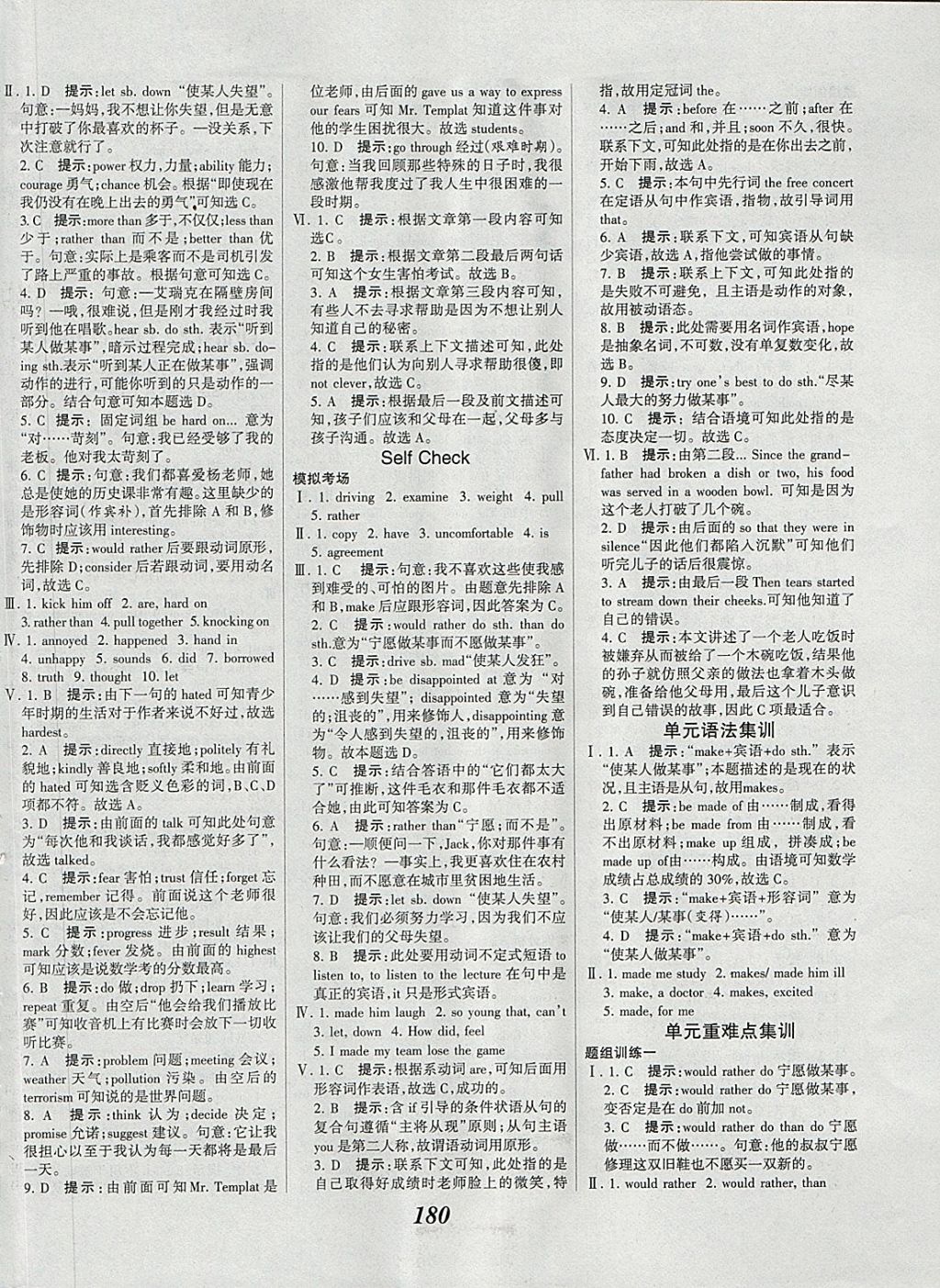 2018年全優(yōu)課堂考點(diǎn)集訓(xùn)與滿分備考九年級(jí)英語(yǔ)全一冊(cè)下 第10頁(yè)