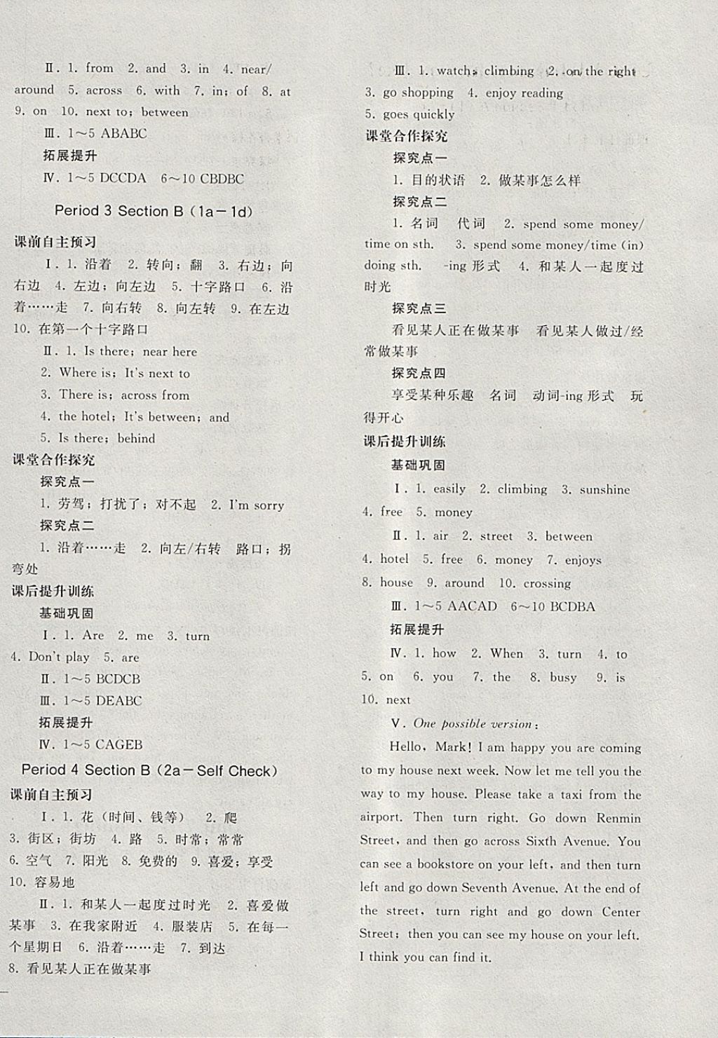 2018年同步轻松练习七年级英语下册 第12页