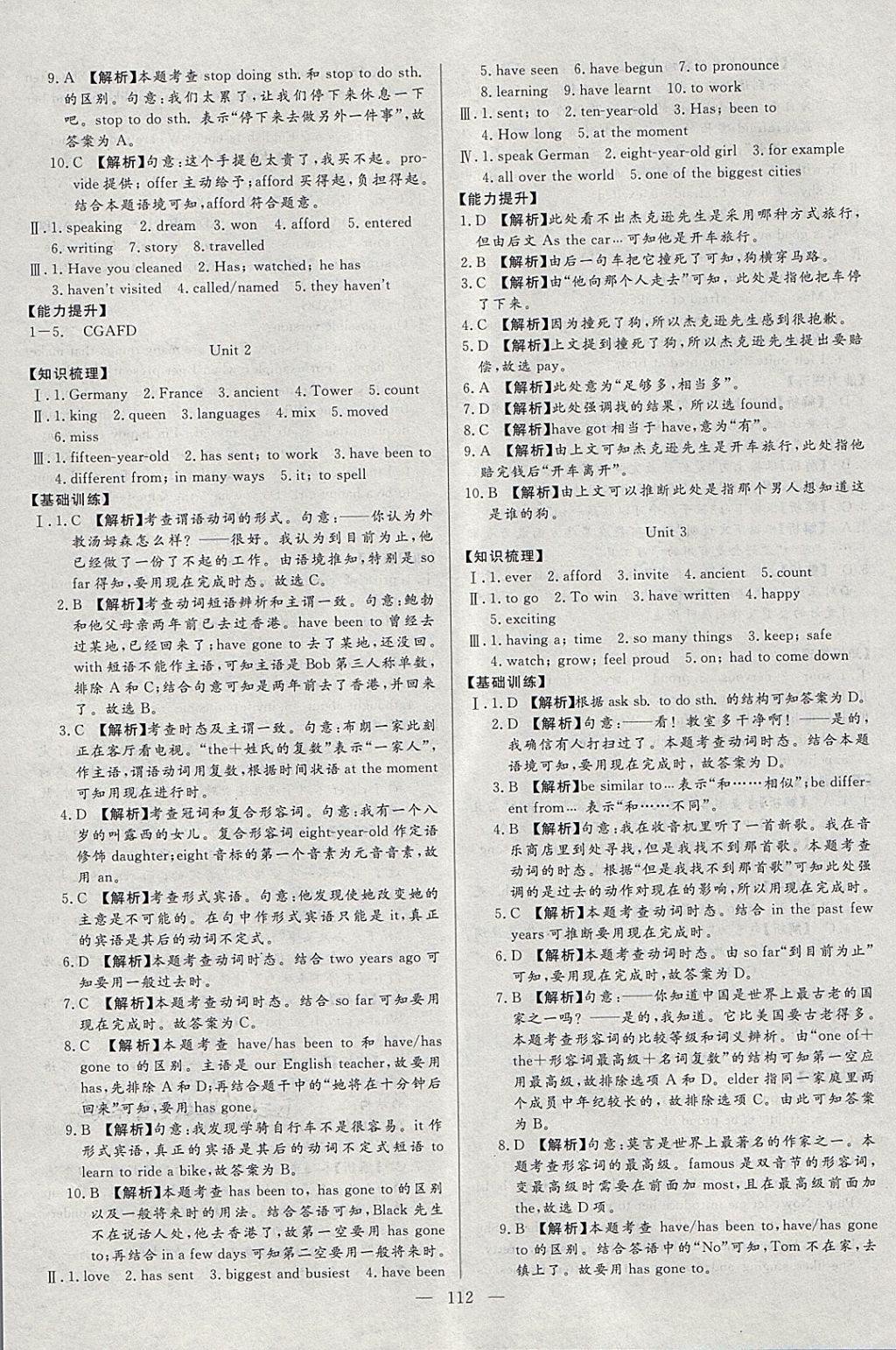 2018年學(xué)考A加同步課時(shí)練八年級(jí)英語(yǔ)下冊(cè)外研版 第3頁(yè)