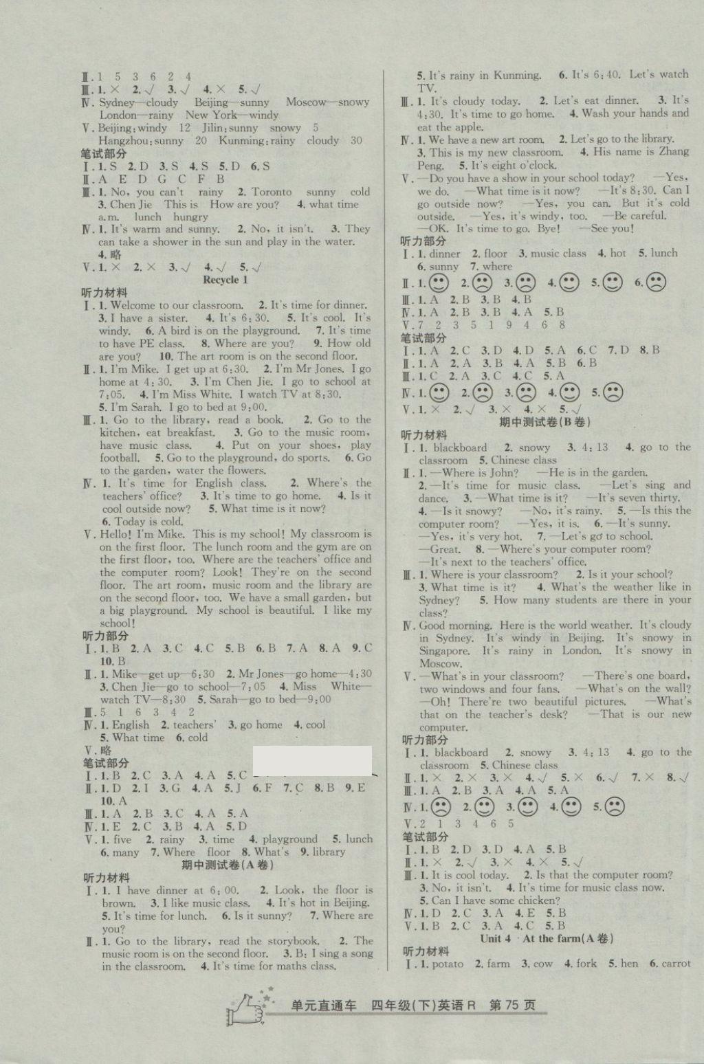 2018年開(kāi)源圖書(shū)單元直通車四年級(jí)英語(yǔ)下冊(cè)人教版 第3頁(yè)