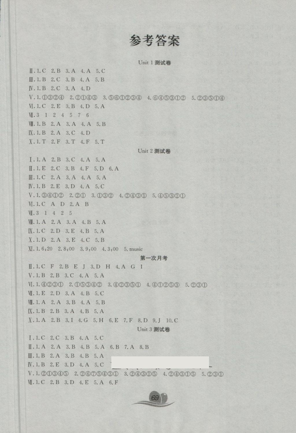 2018年黃岡海淀大考卷單元期末沖刺100分四年級英語下冊人教PEP版 第1頁