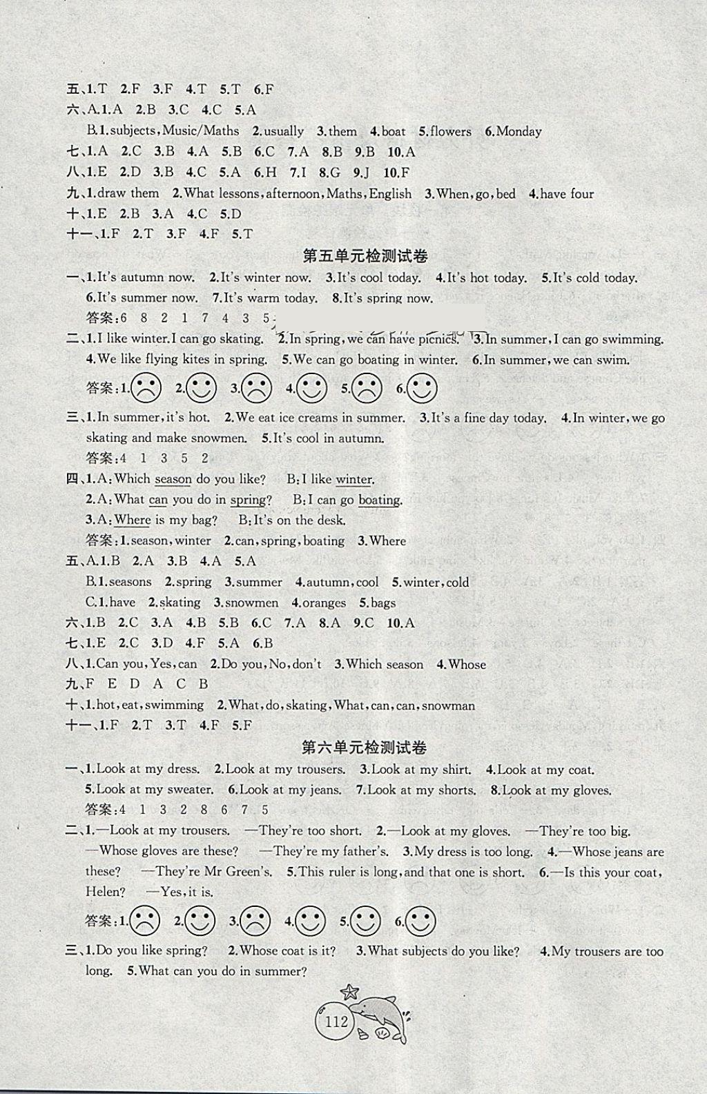 2018年金鑰匙1加1目標(biāo)檢測四年級英語下冊江蘇版 第4頁