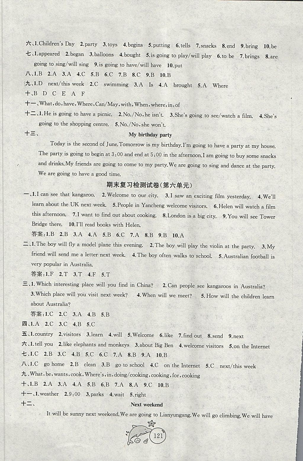 2018年金鑰匙1加1目標(biāo)檢測(cè)六年級(jí)英語(yǔ)下冊(cè)江蘇版 第13頁(yè)