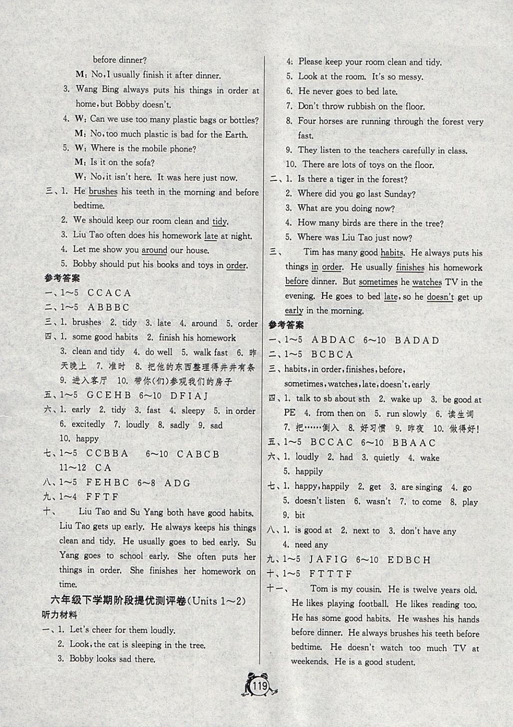 2018年單元雙測(cè)綜合提優(yōu)大考卷六年級(jí)英語下冊(cè)譯林版三起 第3頁