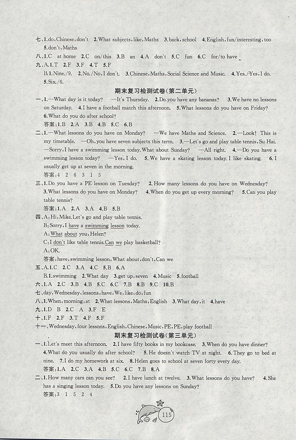 2018年金鑰匙1加1目標(biāo)檢測(cè)四年級(jí)英語(yǔ)下冊(cè)江蘇版 第7頁(yè)