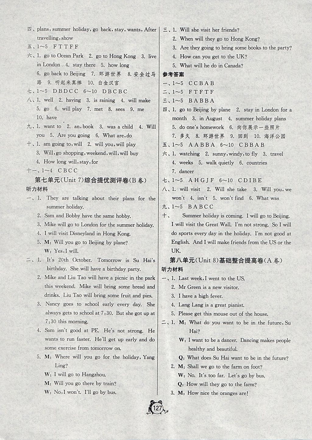 2018年單元雙測(cè)綜合提優(yōu)大考卷六年級(jí)英語(yǔ)下冊(cè)譯林版三起 第11頁(yè)