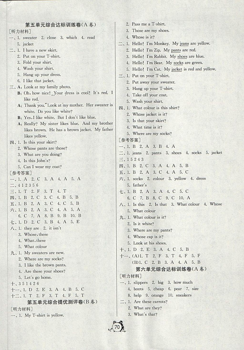 2018年名牌牛皮卷提優(yōu)名卷四年級英語下冊人教PEP版三起 第6頁