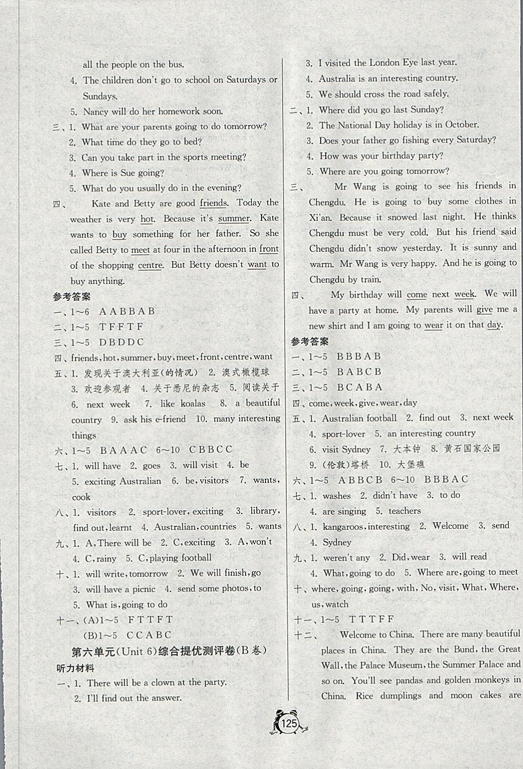 2018年單元雙測(cè)綜合提優(yōu)大考卷六年級(jí)英語(yǔ)下冊(cè)譯林版三起 第9頁(yè)