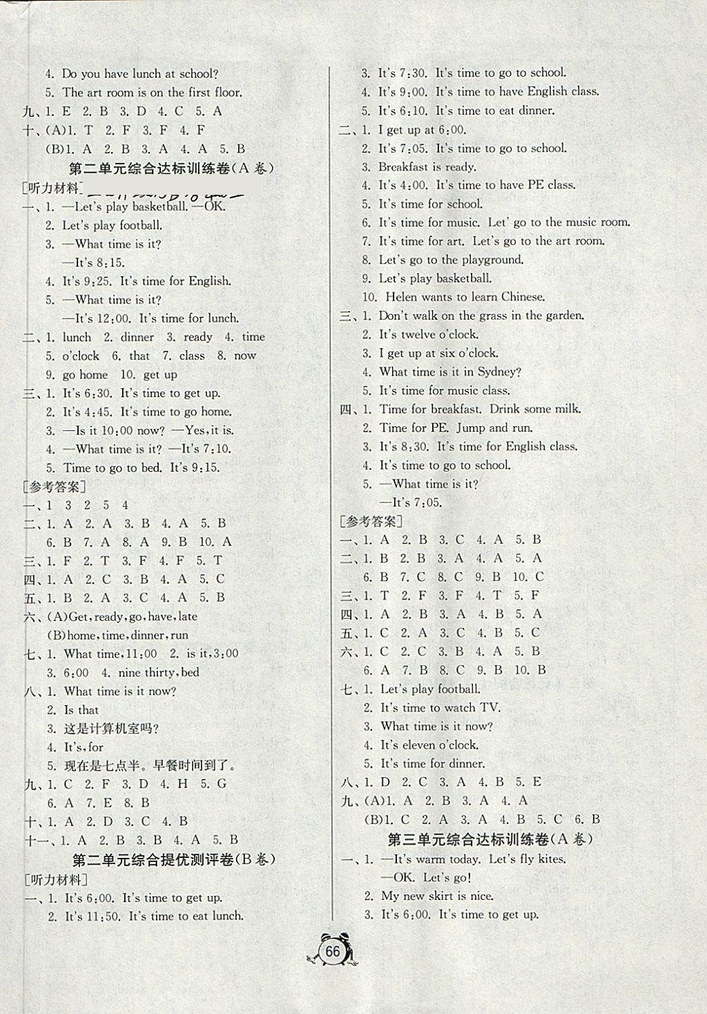 2018年名牌牛皮卷提優(yōu)名卷四年級(jí)英語(yǔ)下冊(cè)人教PEP版三起 第2頁(yè)