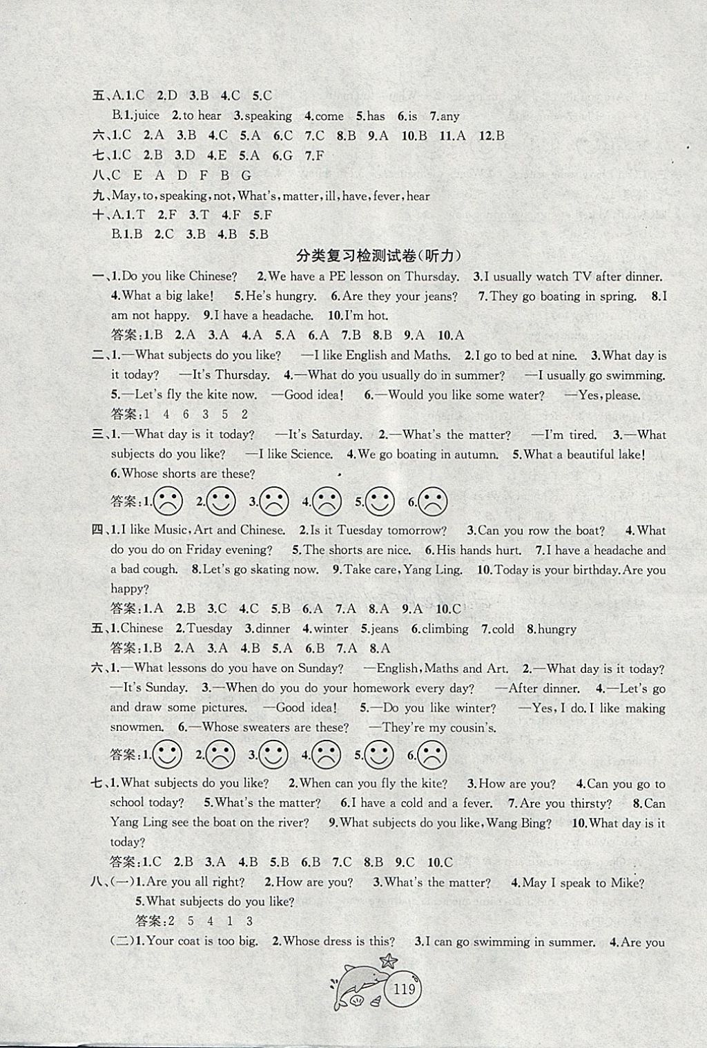 2018年金鑰匙1加1目標(biāo)檢測(cè)四年級(jí)英語下冊(cè)江蘇版 第11頁