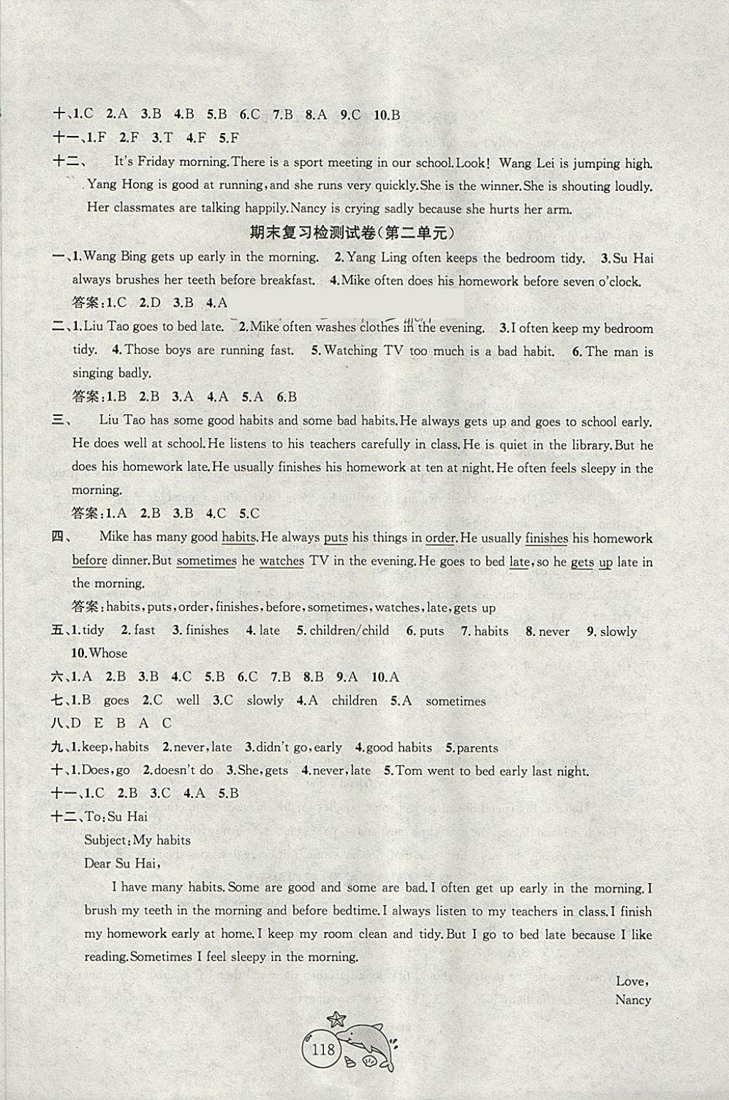 2018年金鑰匙1加1目標(biāo)檢測六年級英語下冊江蘇版 第10頁