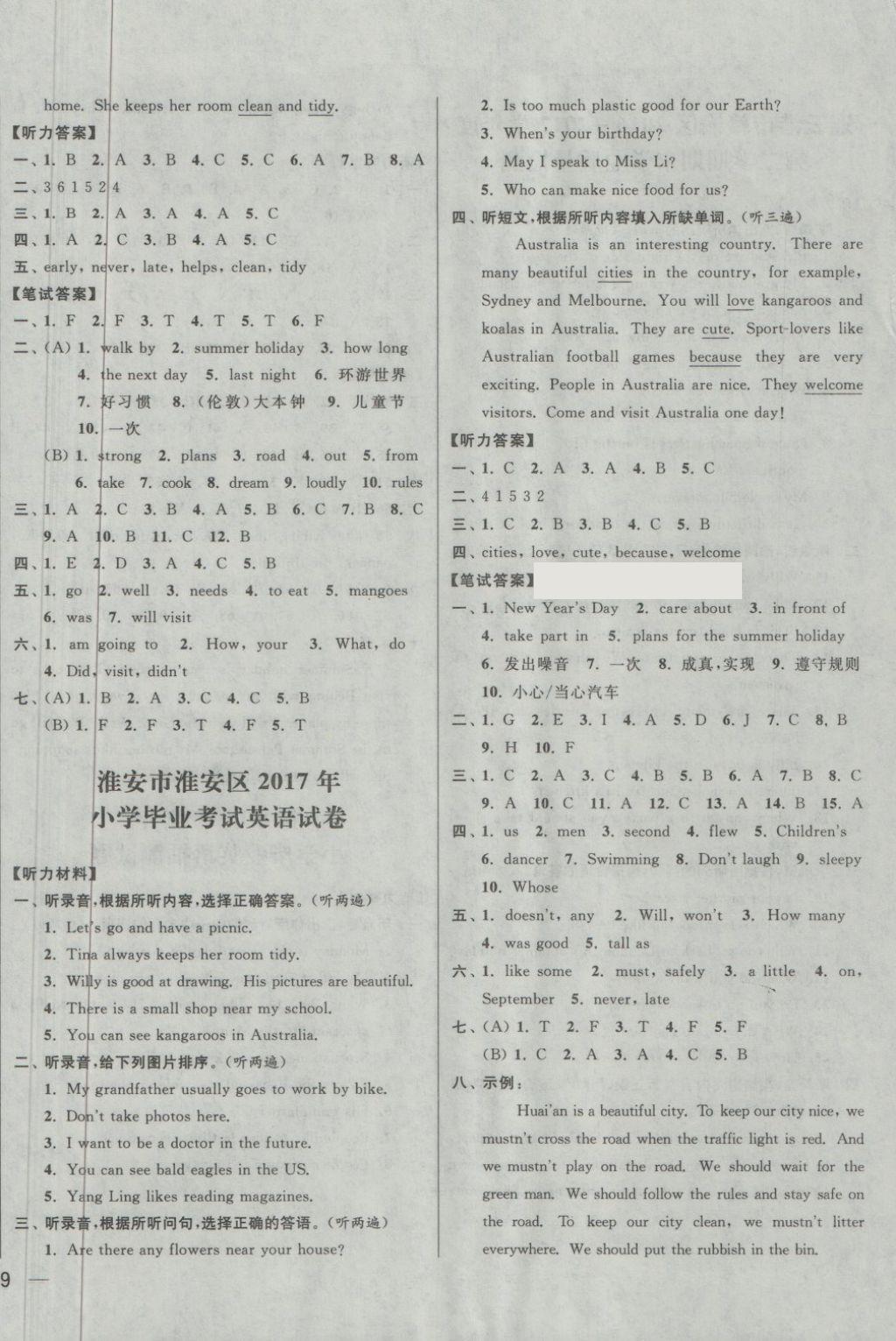 2018年同步跟踪全程检测六年级英语下册江苏版 第30页