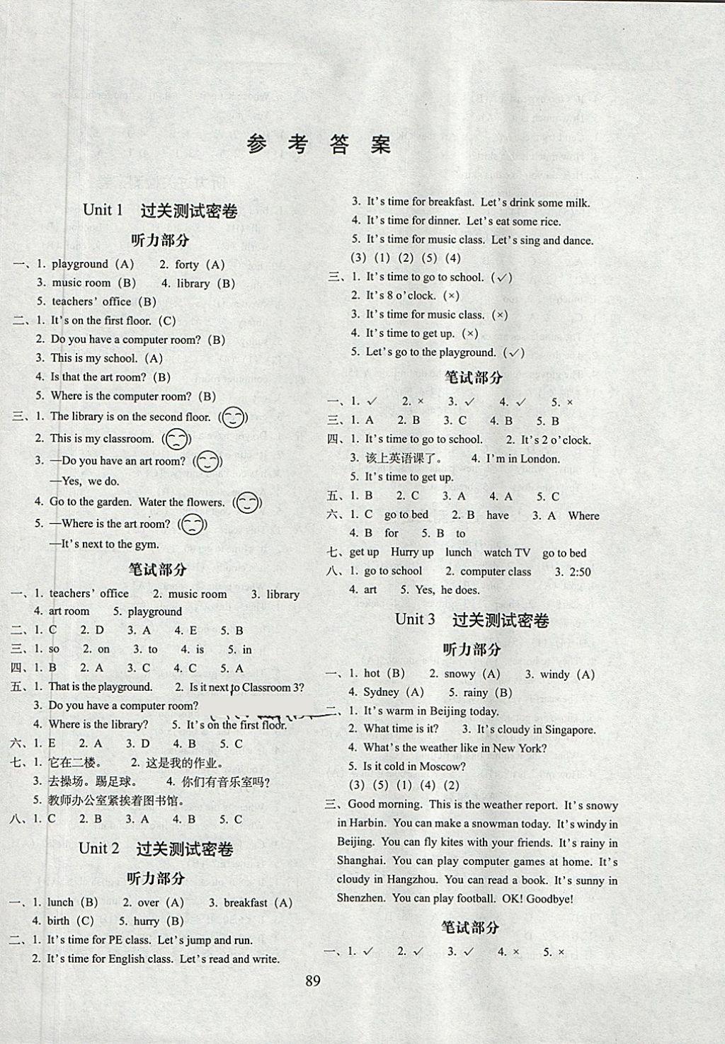 2018年期末沖刺100分完全試卷四年級(jí)英語下冊(cè)人教PEP版三起 第1頁