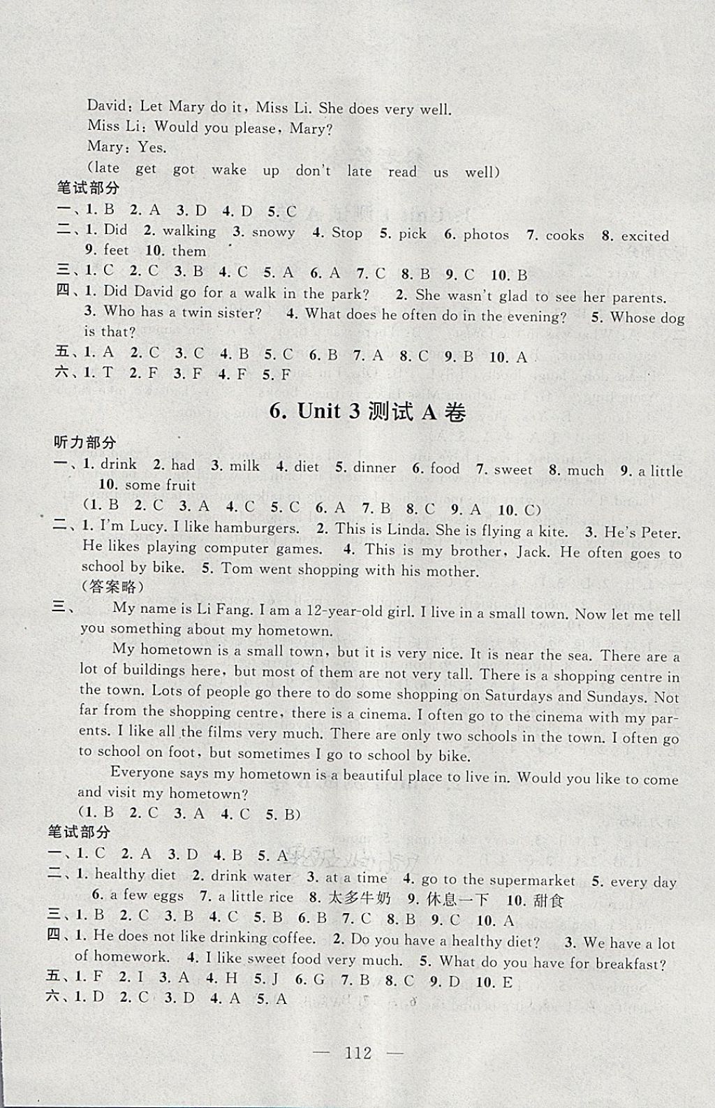 2018年啟東黃岡大試卷六年級英語下冊譯林牛津版 第4頁