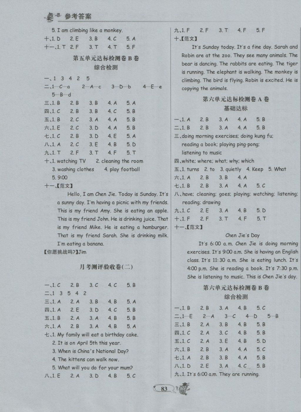 2018年世紀(jì)金榜小博士單元期末一卷通五年級(jí)英語(yǔ)下冊(cè)人教PEP版三起 第7頁(yè)