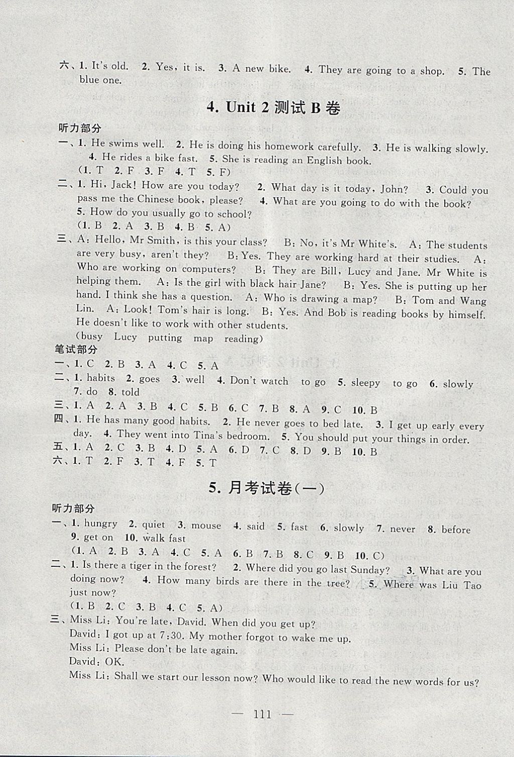 2018年啟東黃岡大試卷六年級(jí)英語(yǔ)下冊(cè)譯林牛津版 第3頁(yè)