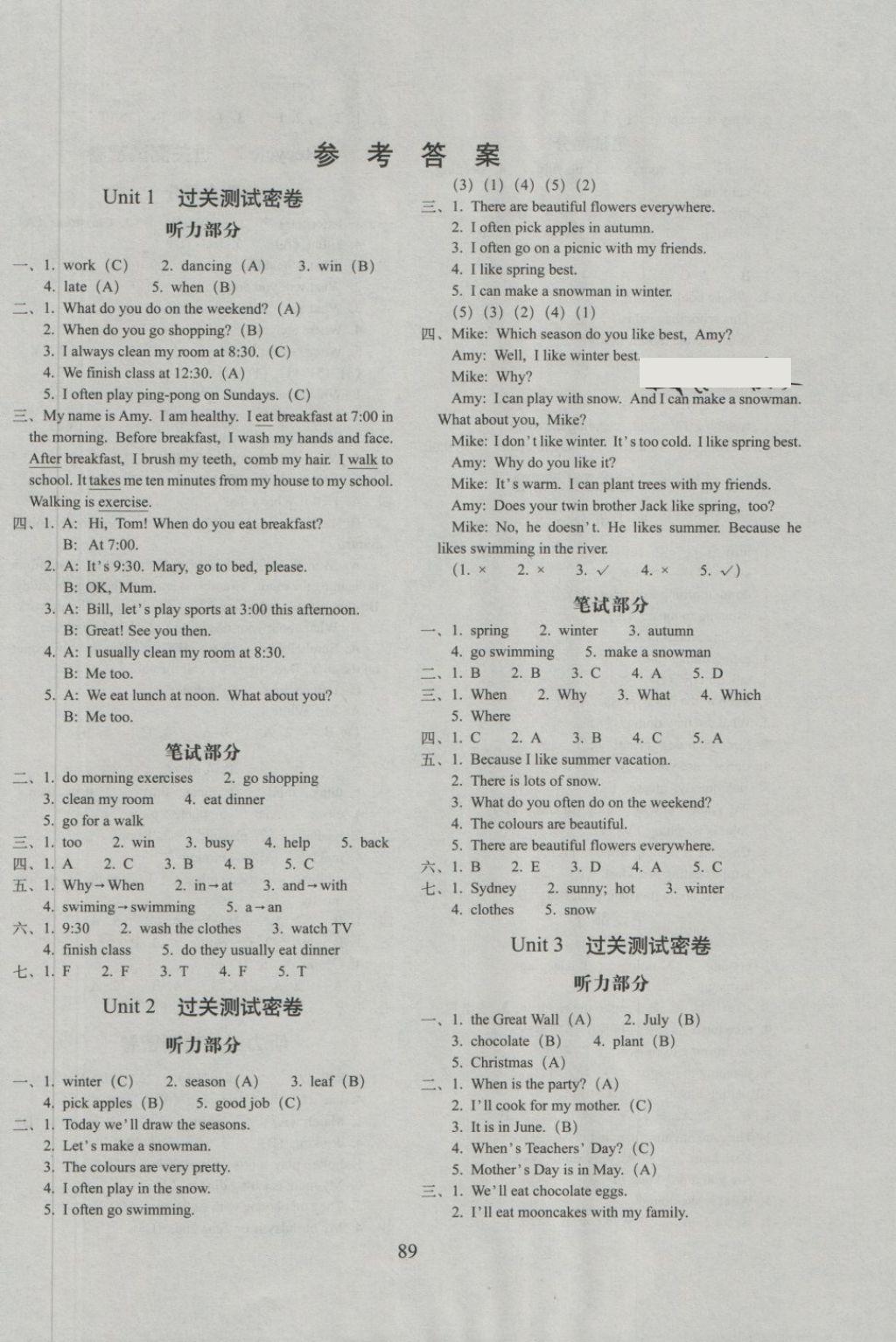 2018年期末冲刺100分完全试卷五年级英语下册人教PEP版三起 第1页